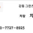 현대이앤씨건축사사무소 이미지