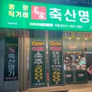 참우명가 이미지