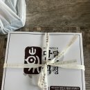 피자덕 | 대구 더현대 팝업 만석닭강정 + 피자덕 후기