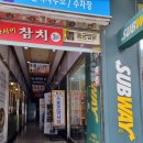 화명동 에이유왁싱 속눈썹펌!
