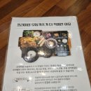 카츠탄탄 명지점 네이버블로그