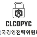 클카픽