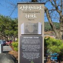 김해봉하마을관광안내소 이미지