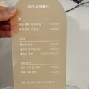 위너스텔 | [신중동 속눈썹펌] 메리제이뷰티 / 원하는 컬로 이쁜 속눈썹펌이 가능한 샵, 솔직후기