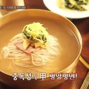 분당평양면옥 이미지