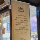 황토집숯불닭갈비 | [남영역맛집] 13가지 수제 한방양념과 숯향 입힌 옹계집숯불닭갈비 후기