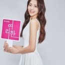 여리한 다이어트(압구정점) 이미지