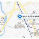 병점역큐공인중개사사무소 이미지