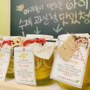 맛있청 네이버블로그