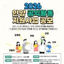 공익활동지원센터 가치인 네이버블로그