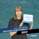 비타민태권도 이미지