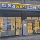 동감동물의료센터 | 동물병원 찾다가 알게 된 송파구 거여동 동감동물의료센터 후기｜진료와 애견미용을 한 번에 받을 수...