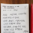 푸른송 이미지