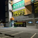 서원스크린골프 이미지