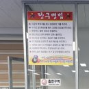 덕 당구장 이미지