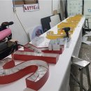 기장IC주유소 이미지