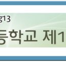 방주 농원 펜션 이미지