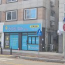 용아로297번길 이미지