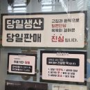 해동떡방앗간 이미지