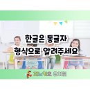 트인아이유치원 이미지