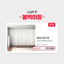 토탈홈인테리어 - 양산시 중앙로 232 | 토탈홈인테리어