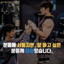 도넛 PT 스튜디오 이미지