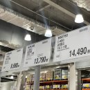 신안할인마트 | 코스트코 추천상품 신안 어의리 곱창돌김 가격 및 보관법 (프라이팬 굽기 꿀팁)