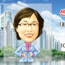 미소자이공인중개사사무소 이미지