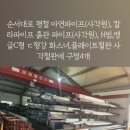 (주)대건솔루션 - 여수시 | (주)대건솔루션