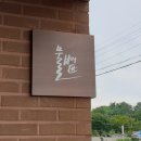 다방물볕 이미지