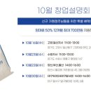 월드크리닝(고양일산지사) 이미지