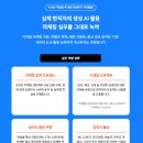 러닝스푼즈