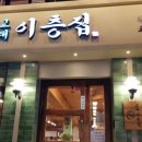 2층집 이미지