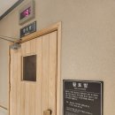 아주사우나 휘트니스 찜질방 이미지