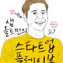 D-270 엄마 빚 언제까지 갚을 수 있어? 초등학교 3학년때쯤 되지 않을까?