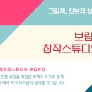 그림책 스튜디오 이미지
