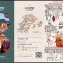 자전거대여소(화성행궁) | 수원 행궁동 놀거리 화성행궁 무예24기 시범공연 국내 가족여행 추천