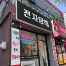 인천 갈산동 데일리베이프 전자담배 #액상구매후기 #종류가다양한전자담배