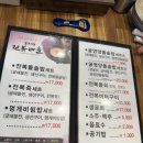 동피랑 | 통영맛집 동피랑 전복마을 내돈내산 추천후기 꿀팁