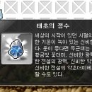 태정카 이미지