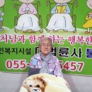 불심원 - 구례군 노고단로 209 | 불심원
