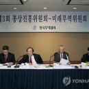 남영통상(주) 연합뉴스
