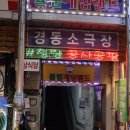 청량게임랜드 이미지