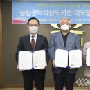 광덕작은도서관 이미지