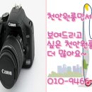 천안부광약국 이미지