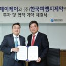 에스제이 헬스케어 이미지