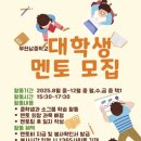 부천남중학교 이미지