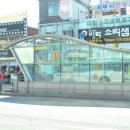 이화보청기 | 은평구보청기/대조동보청기 이화소리샘보청기
