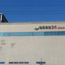 월드온천24 이미지