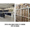 J2502 이미지